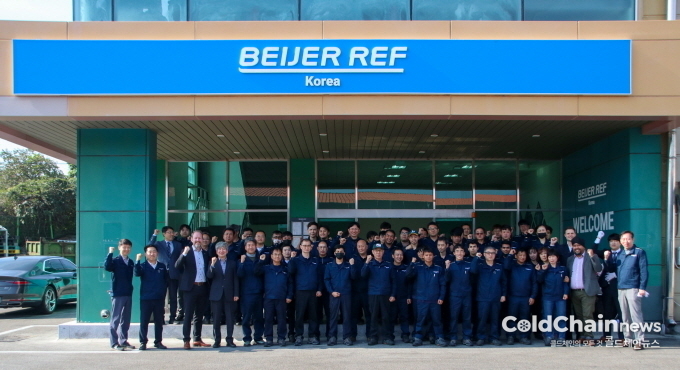 Beijer Ref Korea, ‘New Start’ 현판식 개최