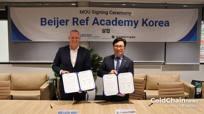 CO₂교육 산실 ‘Beijer Ref Academy’, 韓 상륙